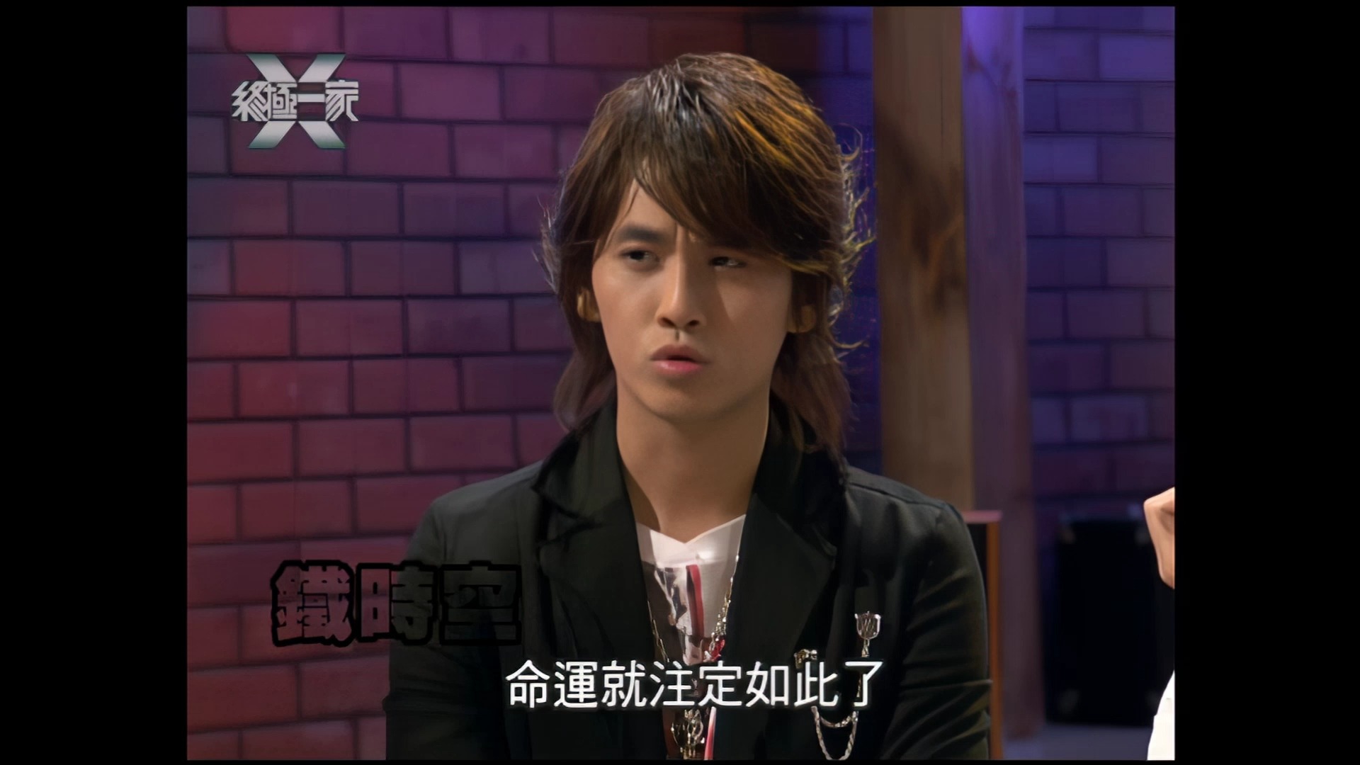 009终极一家2007 全集完整剧集【一口气看完】高清