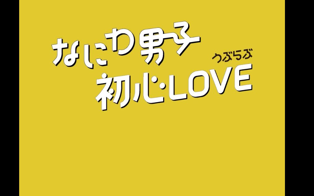 初心love歌词中文谐音(初心这首歌)