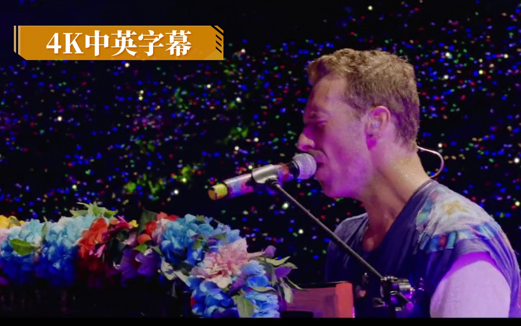 [图]【4K】《Paradise》—Coldplay 圣保罗的超燃现场 我们在美丽的天堂听歌！