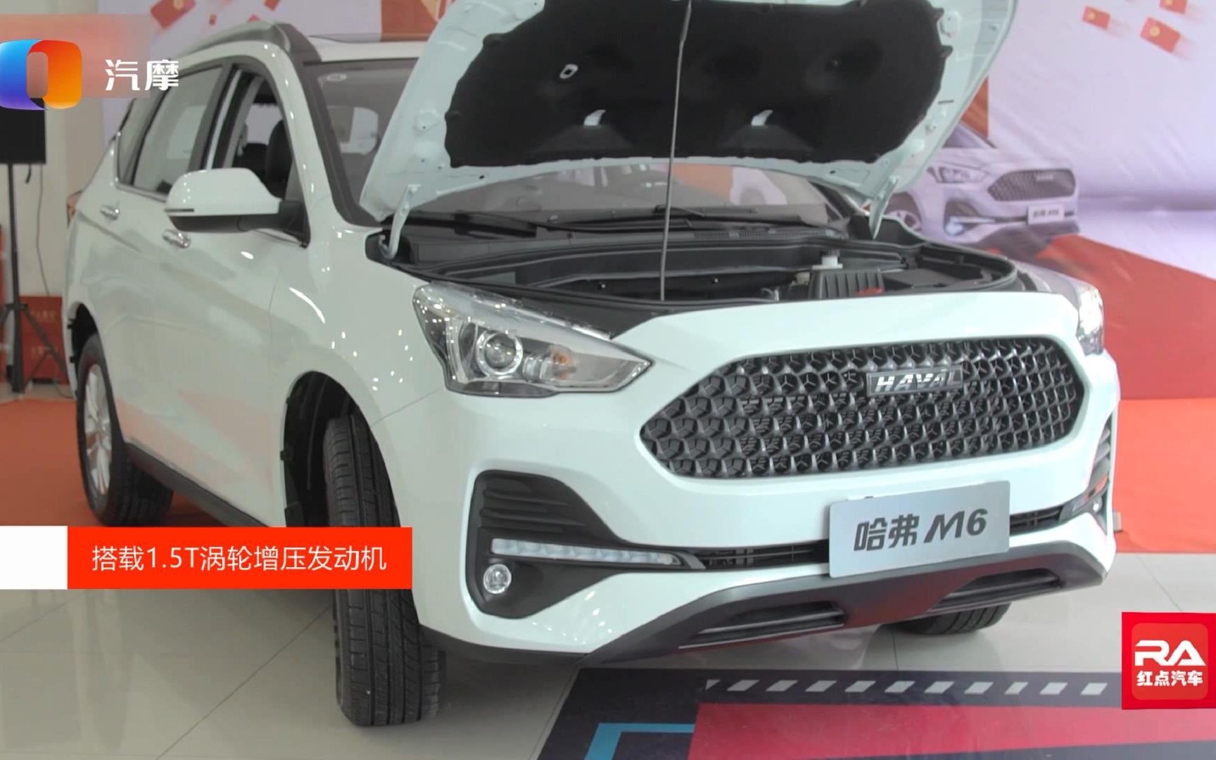 超值家用SUV 2019款哈弗M6为生活代言哔哩哔哩bilibili