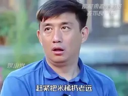 Download Video: 何炅职业生涯唯二忍不住的名场面都给了黄磊，邪恶栀子花计划由此诞生