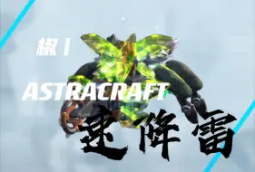 Descargar video: [重装上阵]对方很难看清你放雷动作的一辆车 速降雷