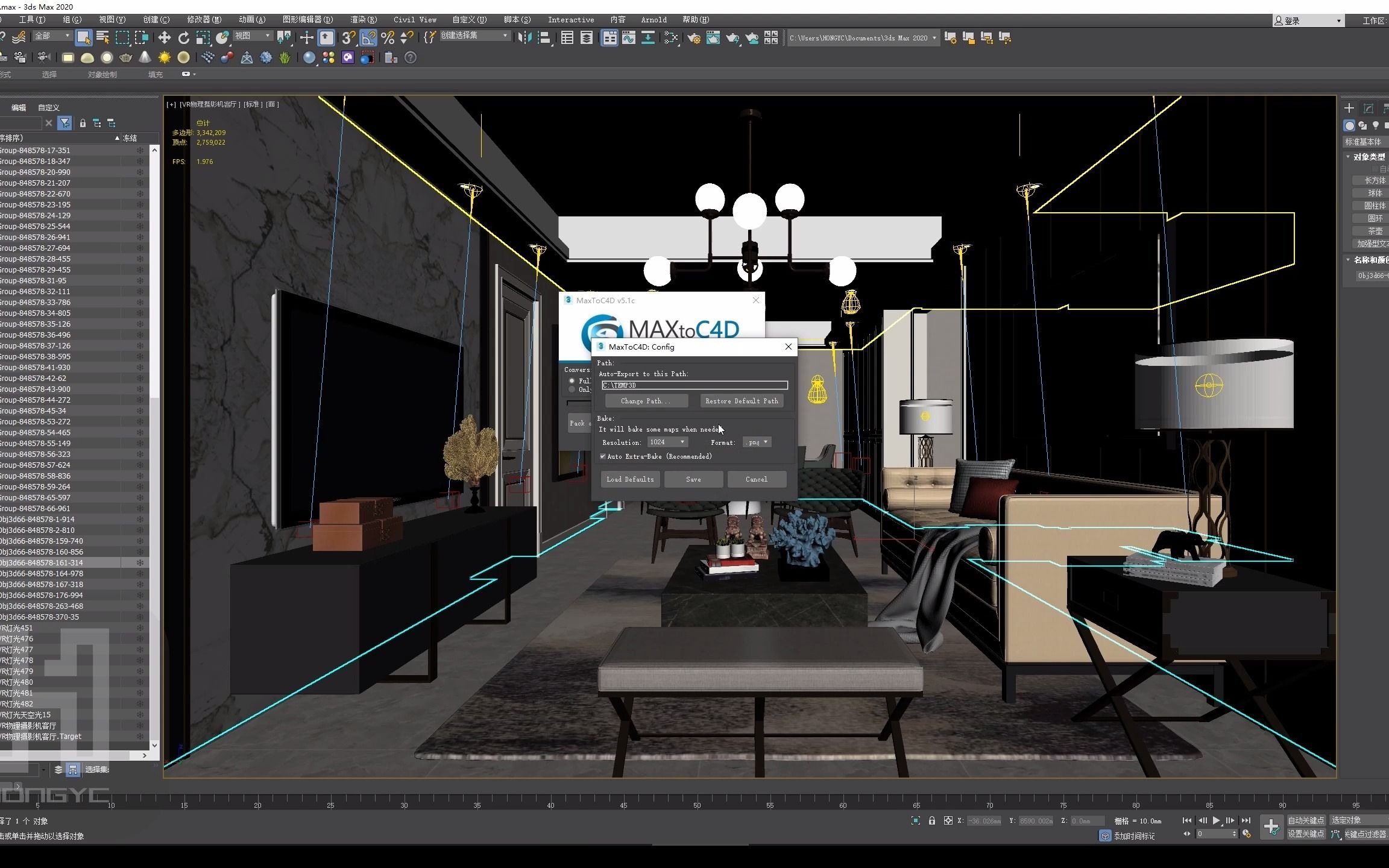 【C4D教程】MAXtoC4D v5.1安装使用方法哔哩哔哩bilibili