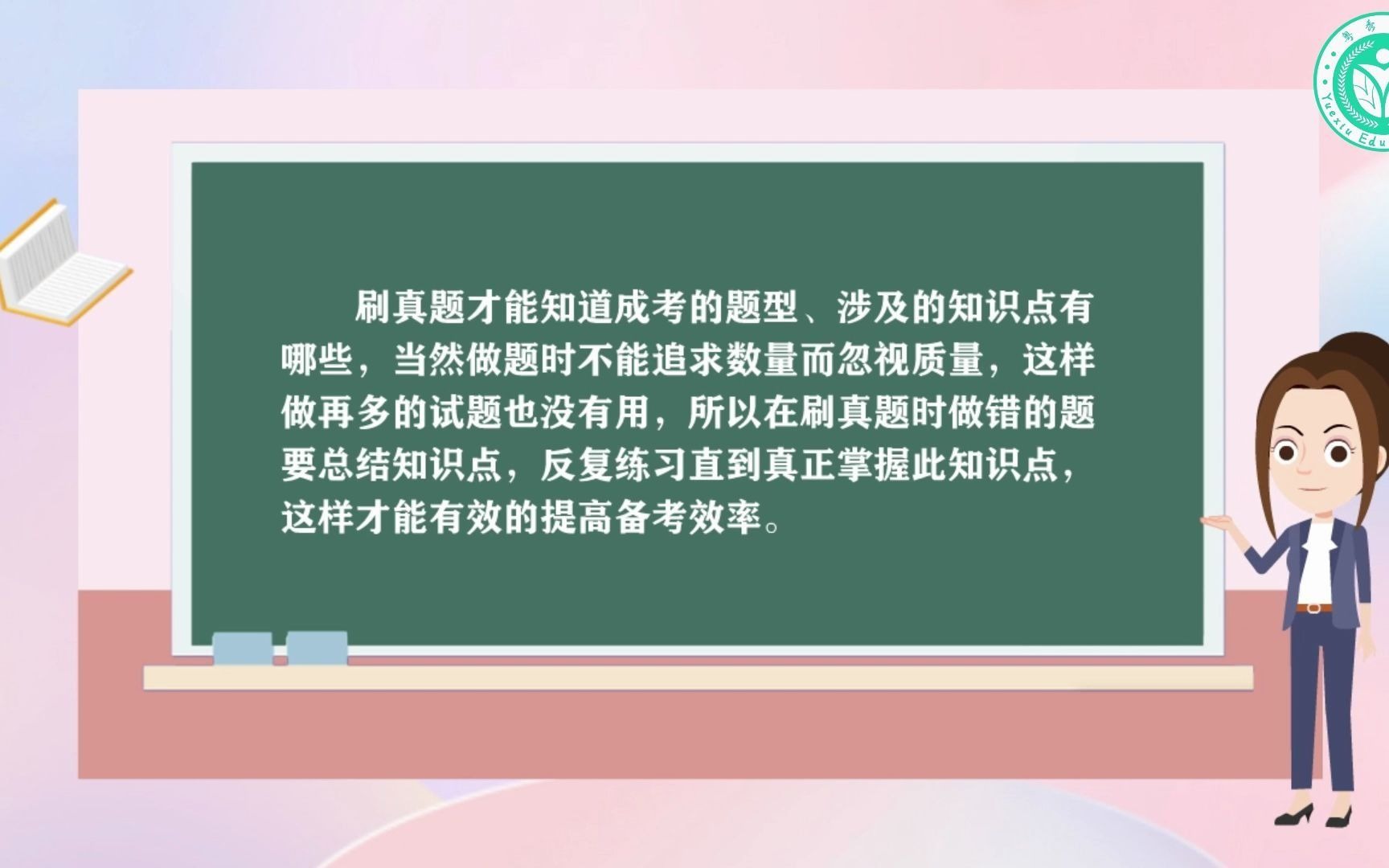 成考考试历年真题试卷哔哩哔哩bilibili