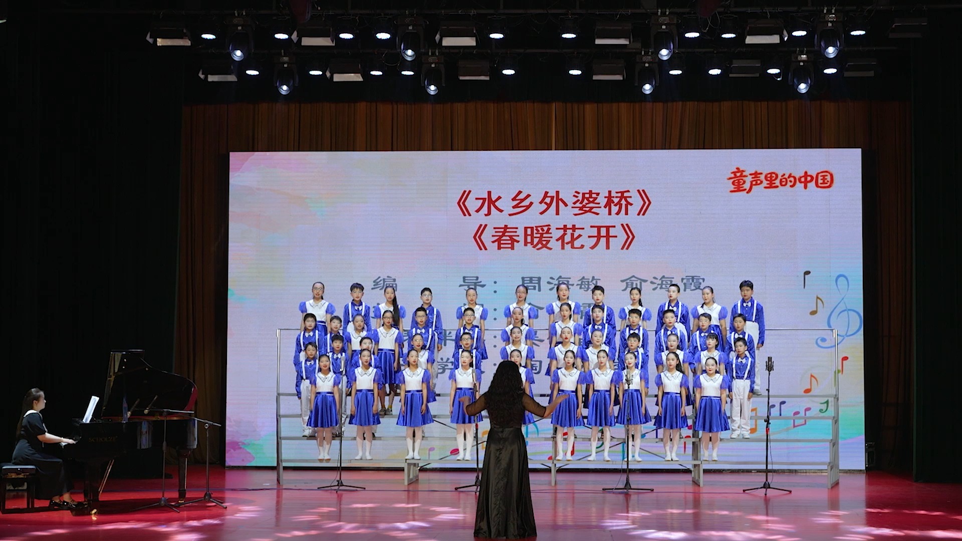 江苏省无锡市宜兴市陶城小学《水乡外婆桥》