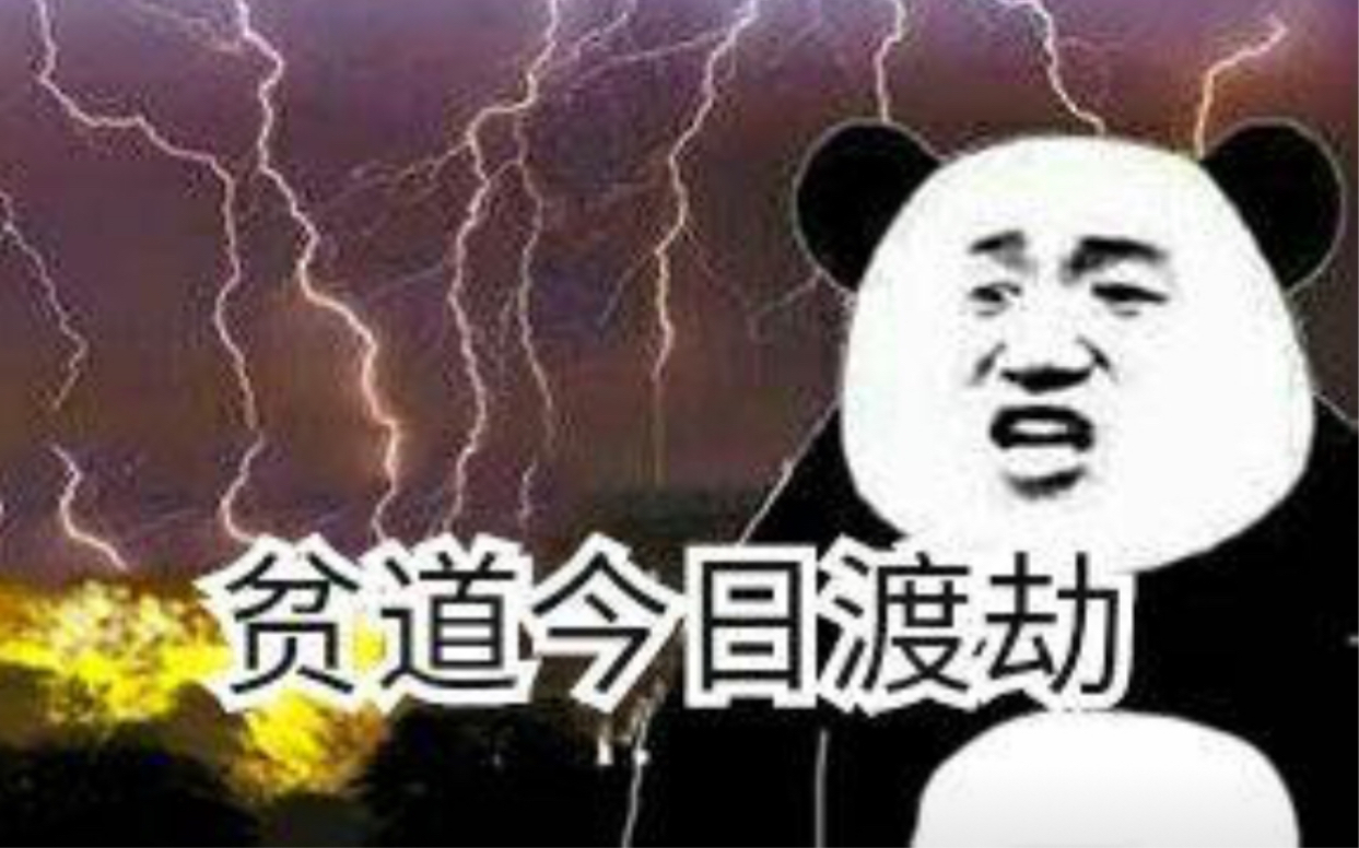 [图]敢问何方道友在此渡劫！