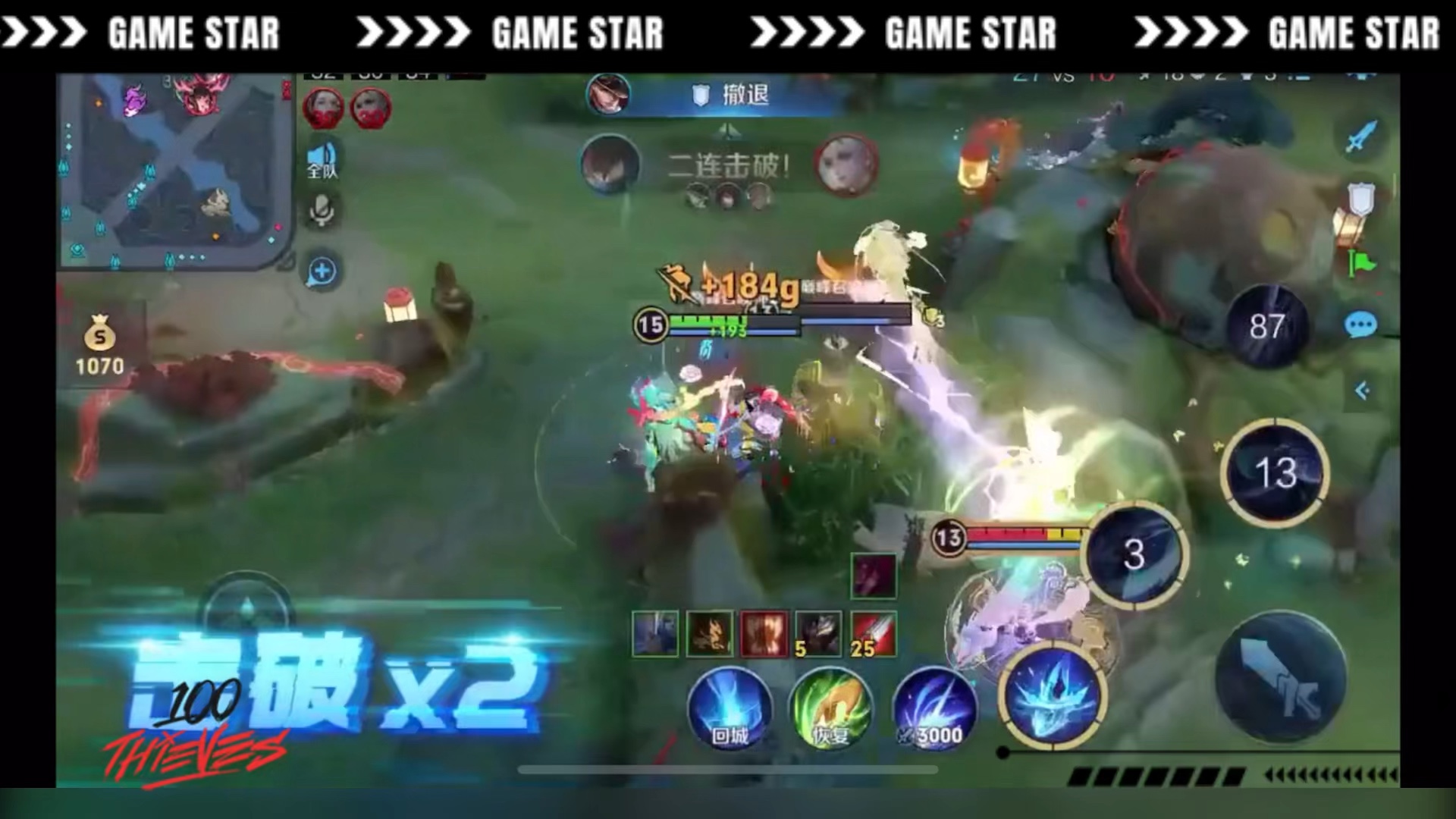 王者荣耀五杀时刻!【王者荣耀】