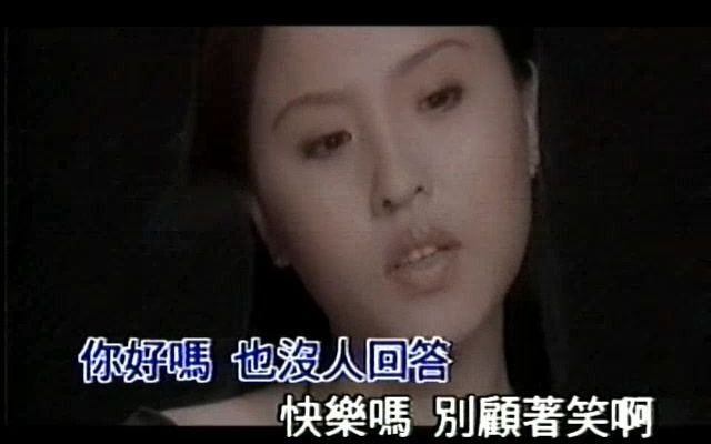 [图]辛欣 如果当初爱你少一点