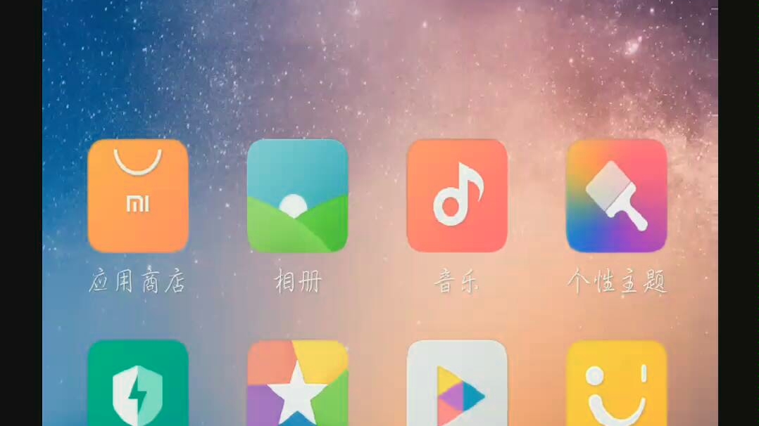 小米手机免费使用所有字体教程哔哩哔哩bilibili