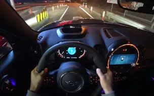 Скачать видео: 2024款Mini Countryman JCW 第一视角夜间试驾