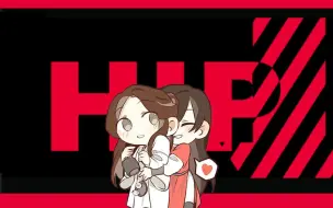 Download Video: 【天官赐福】花怜MG动画HIP哥哥好厉害呀~纯情太子妖艳妃系列