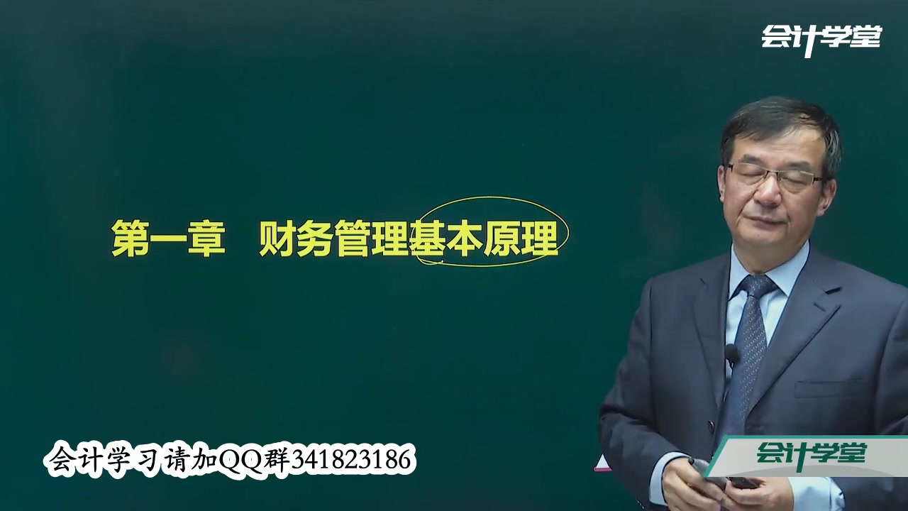 财务成本核算管理医院财务成本核算财务成本计算哔哩哔哩bilibili