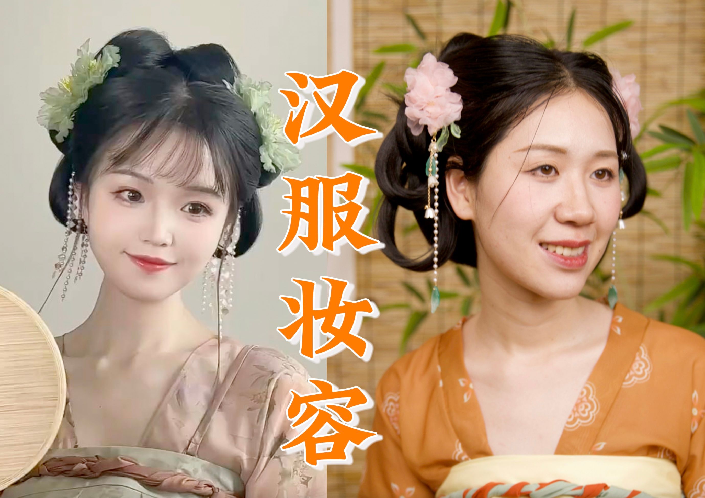 快来学这个温柔,可爱的流苏双环髻发型呀～ 变身可爱的大唐少女!