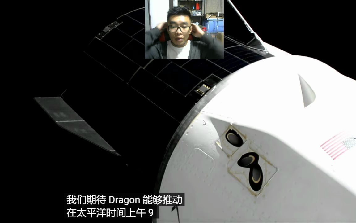 [图]载人龙飞船返回地球【中文字幕】 SPACEX 马斯克