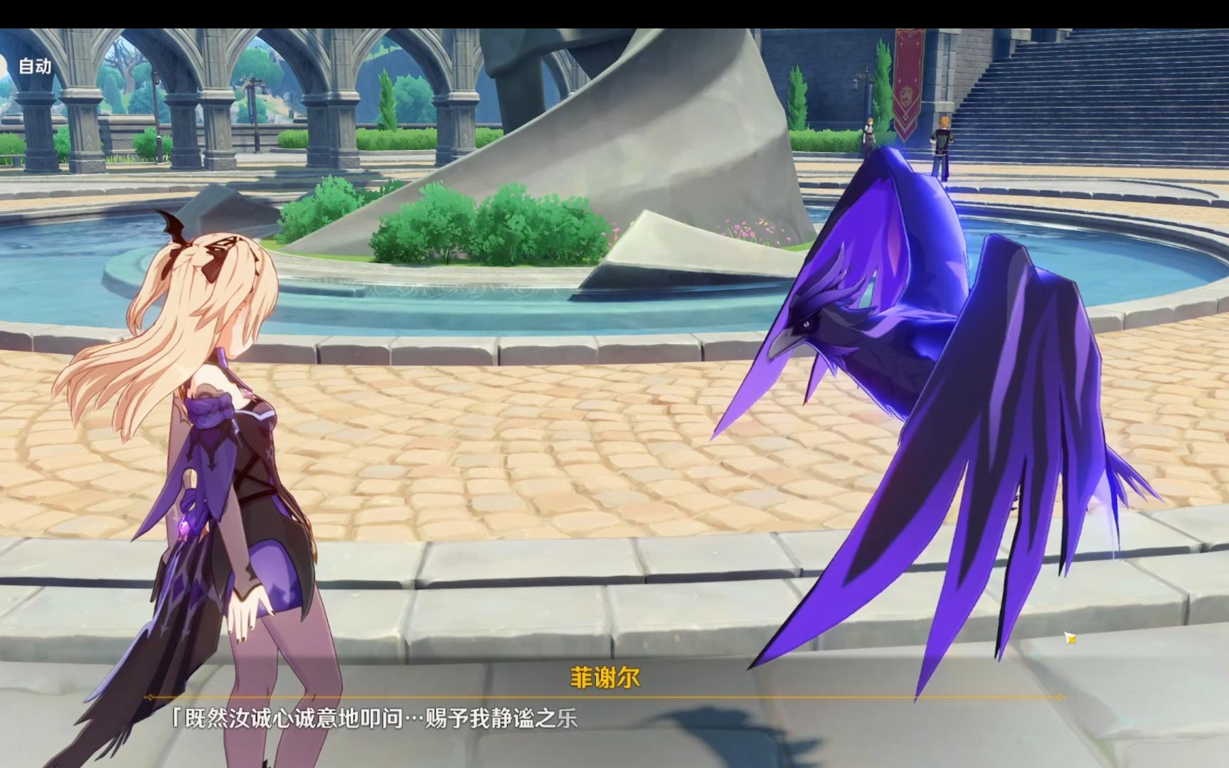 【原神】奥兹这声线可爱捏~_单机游戏热门视频