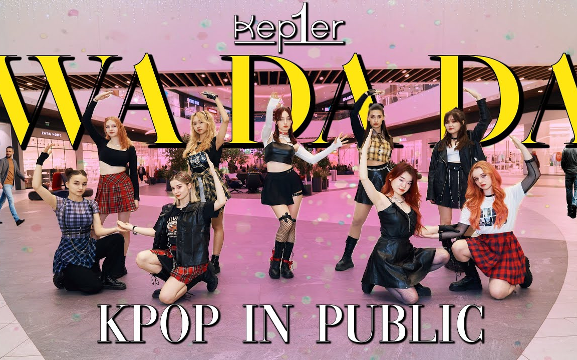 [图]新年就要听拜年曲[K-POP IN PUBLIC] KEP1ER - Wa Da Da DANCE COVER by SPICE from RUSSIA