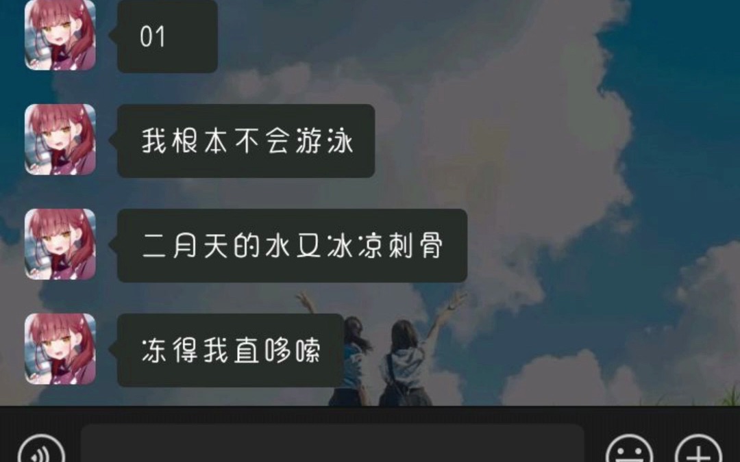 书名:无礼婚闹 第1集 帮男友红颜做伴娘,他竟伙同伴郎团将我扔进了湖里 #女生必看 #文荒推荐 #小说推文 #小说推荐哔哩哔哩bilibili