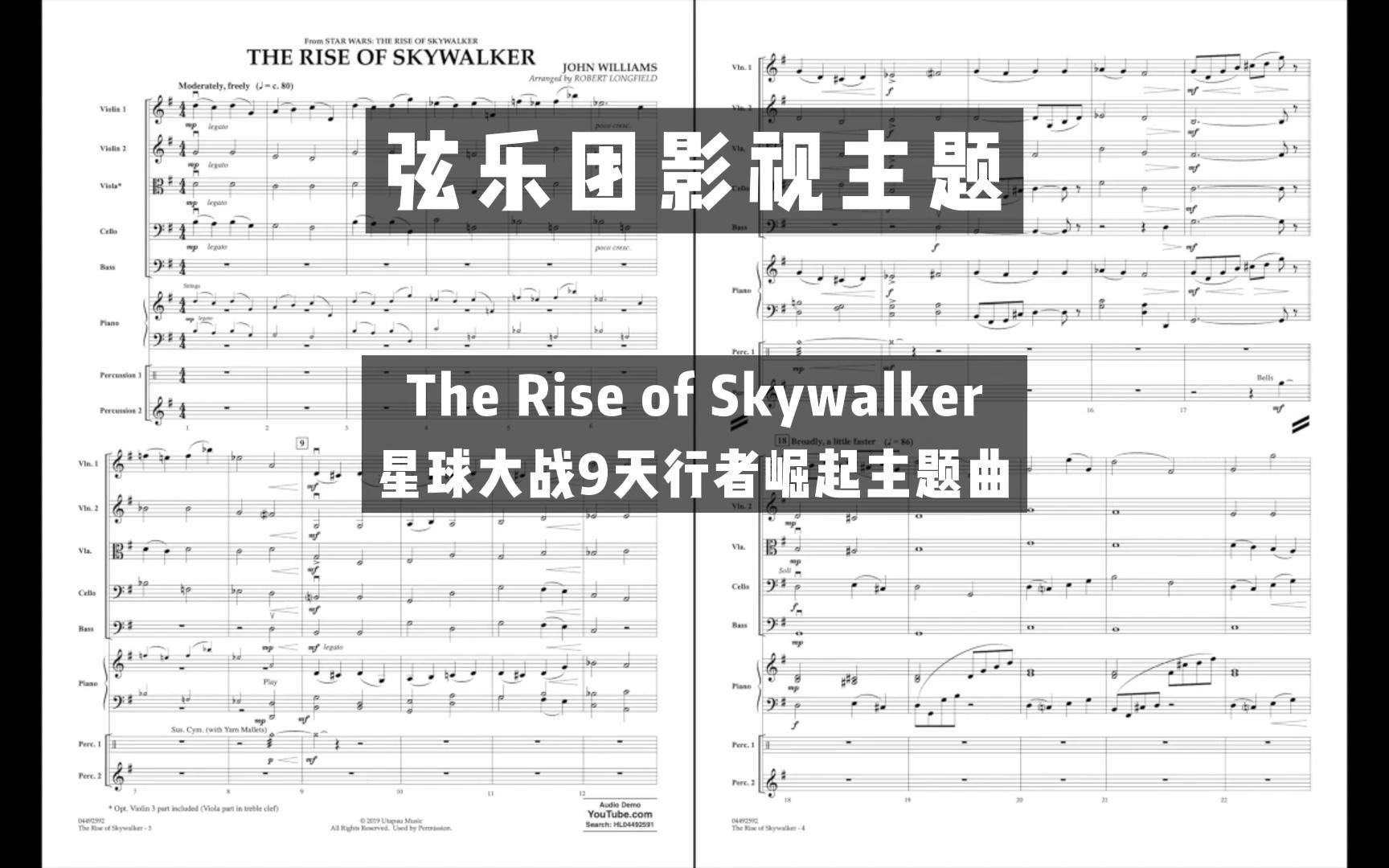 [图]【3.5级】The Rise of Skywalker 星球大战9天行者崛起主题曲 By Robert Longfield 2019