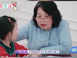 Download Video: 陶昕然家祖孙三代一起竞赛学习，陶妈妈反思教育方式不适应时代