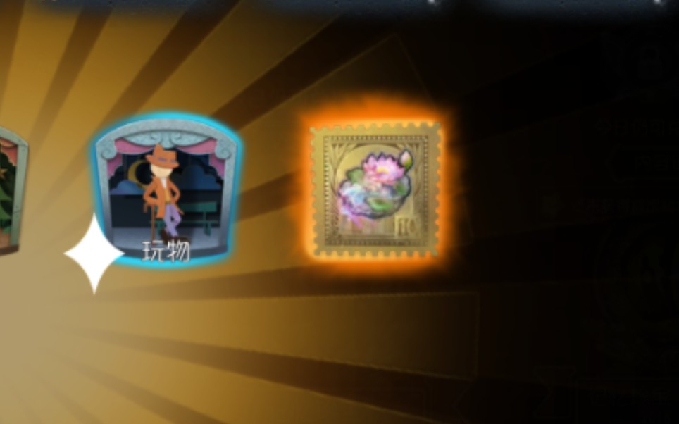 【第五人格】渔女赛季金挂展示/水