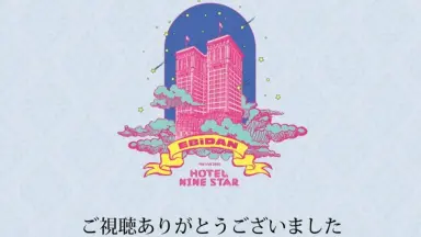 エビダン-哔哩哔哩_Bilibili