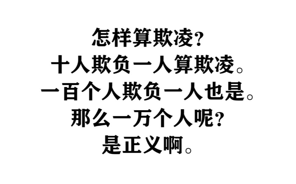 【刺激心灵】盘点那些震得你头皮发麻的句子,给你从未有过的全新体验.哔哩哔哩bilibili