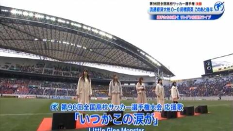 Little Glee Monster いつかこの涙が 中日字幕 哔哩哔哩 Bilibili