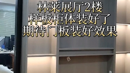 林莱全铝家居工厂直营展厅二楼样板升级,新的一年,新的气象!#武汉全铝定制#武汉全铝家具#武汉全铝家居#全屋定制哔哩哔哩bilibili