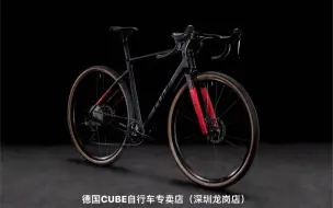 Descargar video: 22款 CUBE NUROAD C62 PRO碳纤砾石越野公路车GRX套件 碳座管铝把组 铝轮零售13888