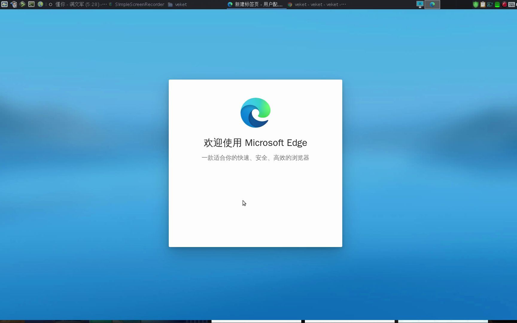 启用硬件强制堆栈保护,微软Edge 98添加可缓解未知零时差漏洞攻击的功能,3个新组策略增强上网安全