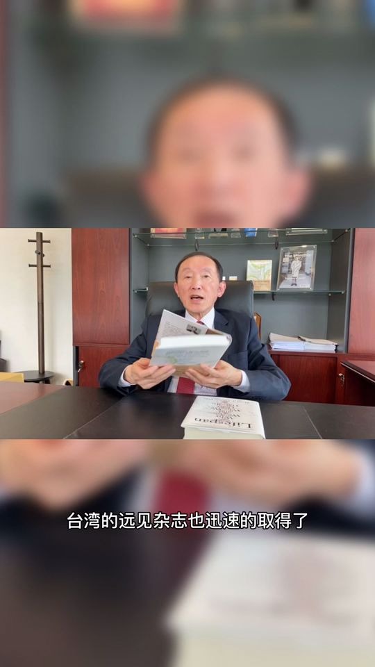 基因港总裁王骏为“长生不老药”NMN发现者哈佛David Sinclair教授新书做序哔哩哔哩bilibili