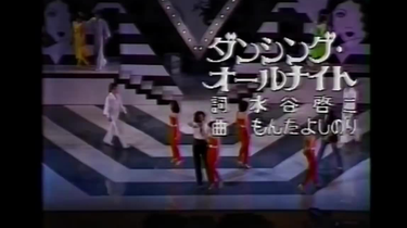 西城秀樹】レッツゴーヤング 1980_哔哩哔哩_bilibili