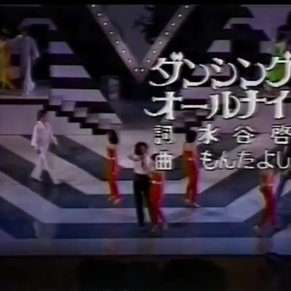 西城秀樹】レッツゴーヤング 1980_哔哩哔哩_bilibili
