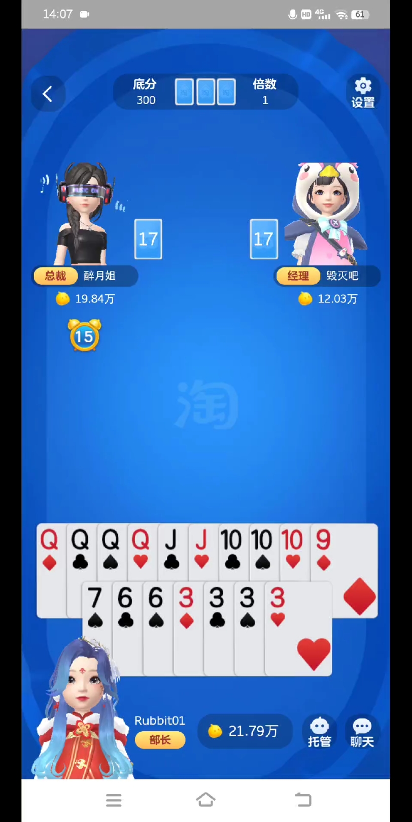 棋牌游戏