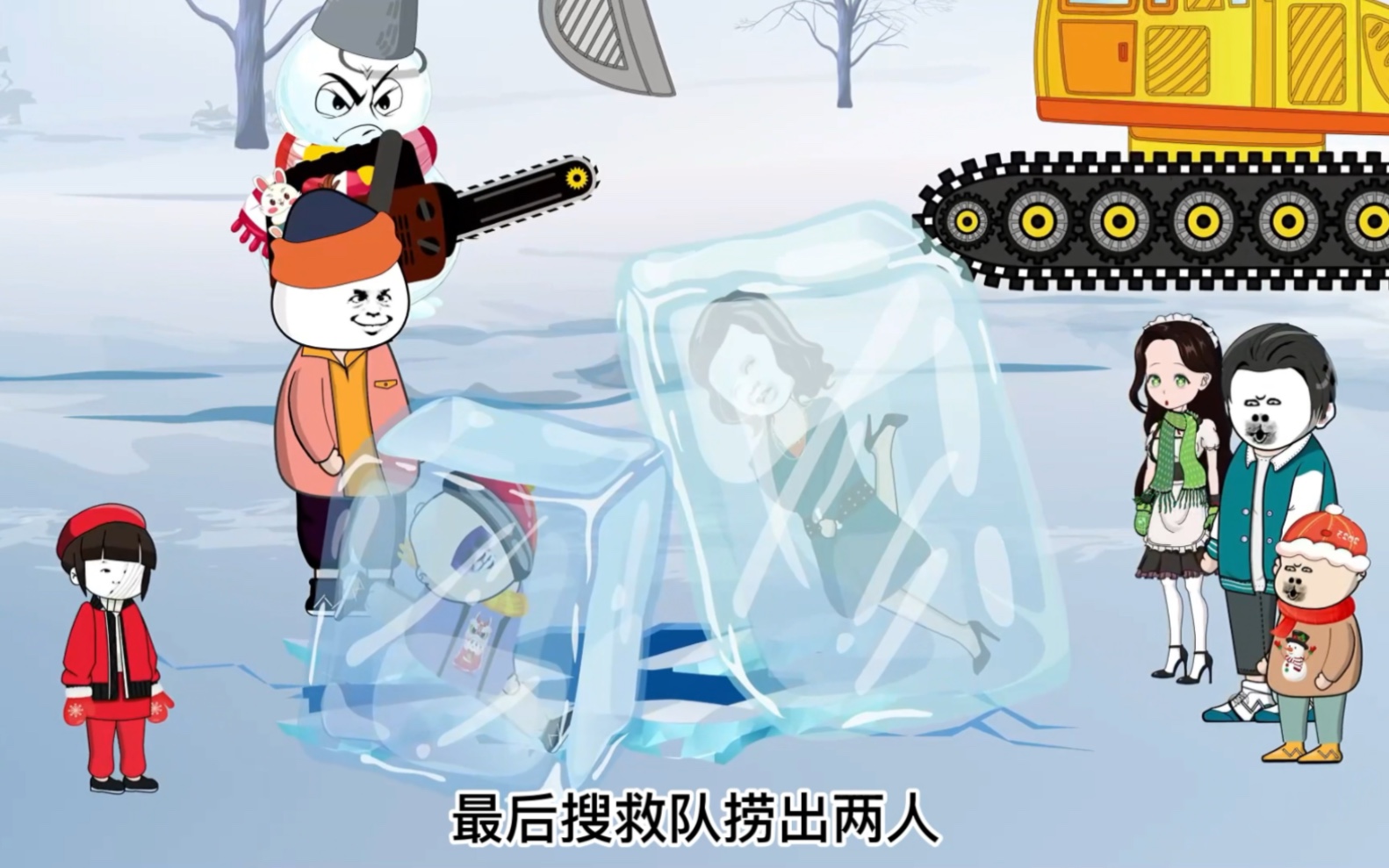 熊孩子玩冰上芭蕾致女孩毁容 最后掉落冰窟冻成冰雕