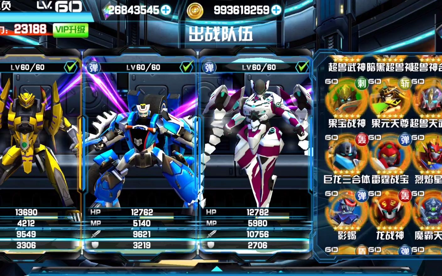 机战王_7-6庄周梦蝶