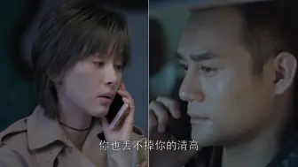 Télécharger la video: 欢乐颂：赵医生终于说出我爱你，谁料曲筱绡却提出分手，两人散了