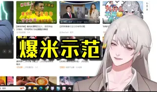 Download Video: 【乐府】运营亲自上阵 演示如何爆老头米