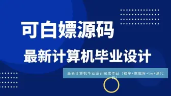 计算机毕设springboot超市仓库管理系统15g4i源码+程序+LW文档