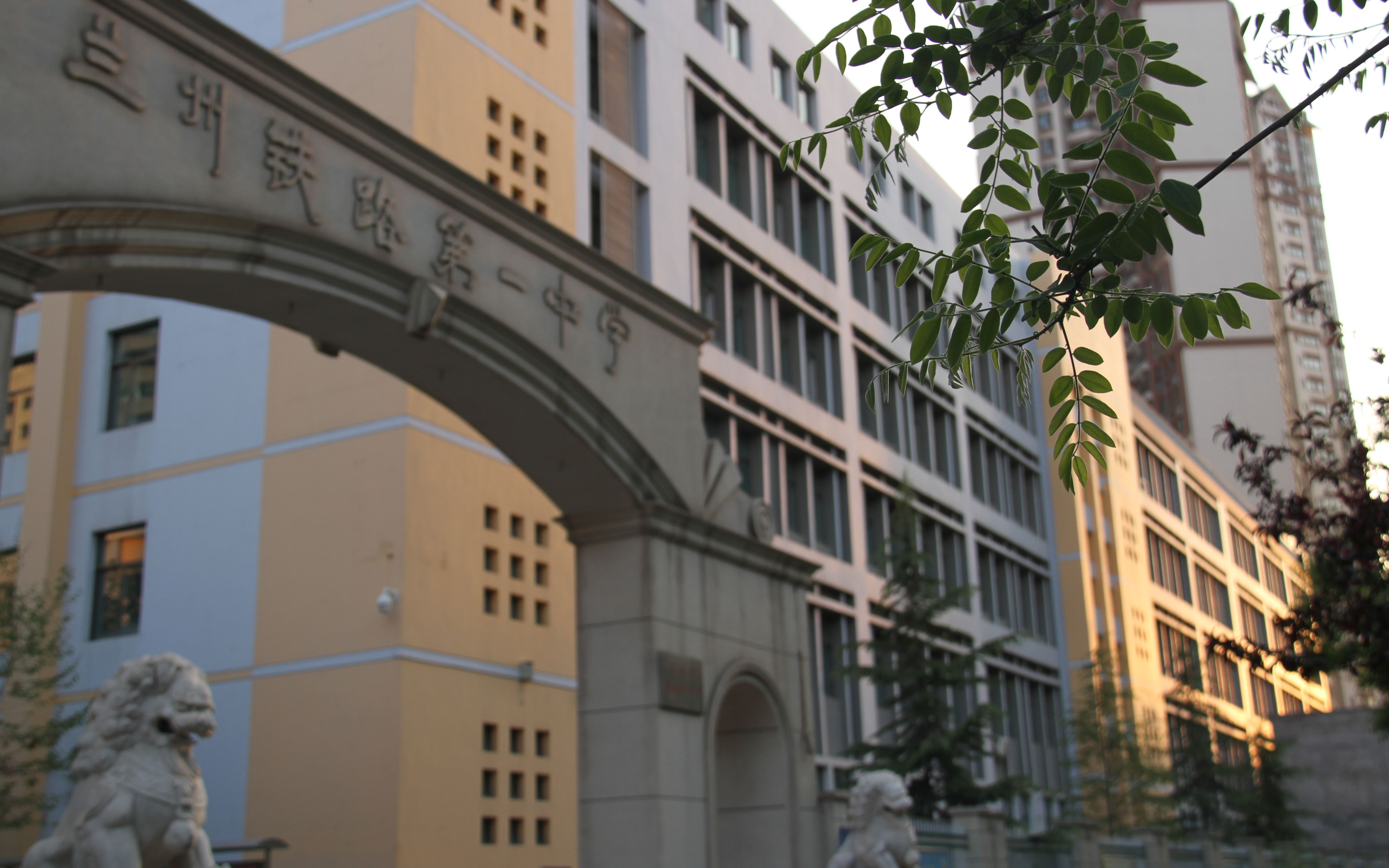 兰州市第五十一中学(兰铁一中)第52届秋季田径运动会