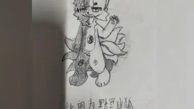 幽狐/-哔哩哔哩_Bilibili