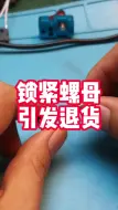 Download Video: 你可能觉得我在无中生有，现实就是这样。DIY的生意不是一个好生意。除非利润极高。