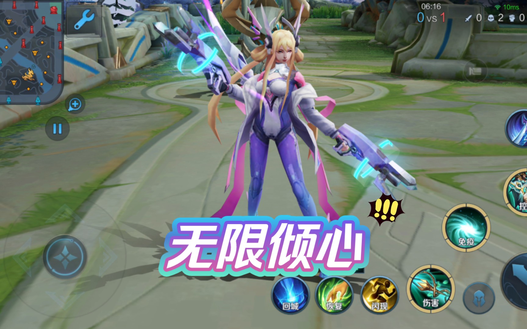 3d视角下的虞姬情人节限定皮肤无限倾心展示