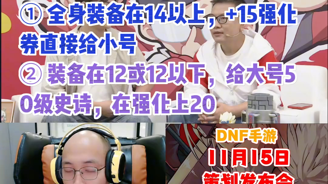 【好先生295】视频加载中,速速查收惊喜!实况