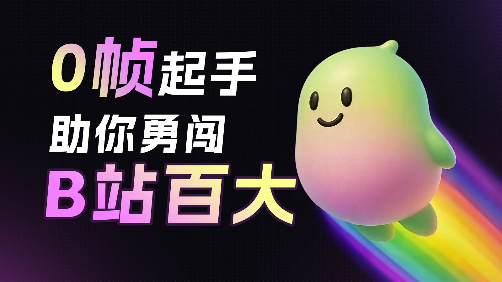 你还在古法剪辑?是时候认识花生AI了!
