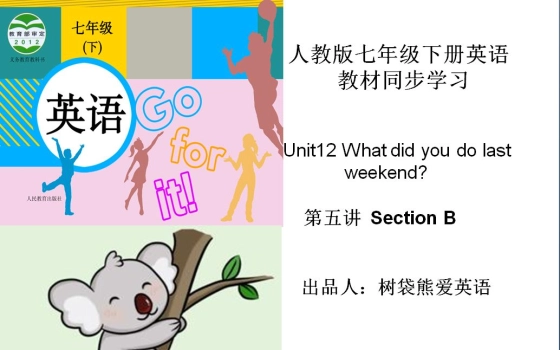 树袋熊爱英语的个人空间 哔哩哔哩 つロ乾杯 Bilibili