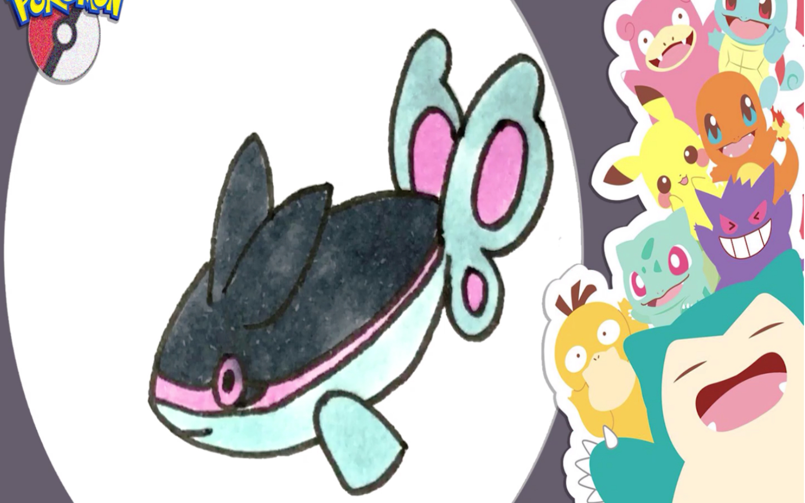 每天画画 尾巴是双蝴蝶翅膀的荧光鱼