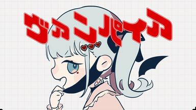 梨本うい 墓標 梨本 うい、「墓標」を配信開始｜THE MAGAZINE