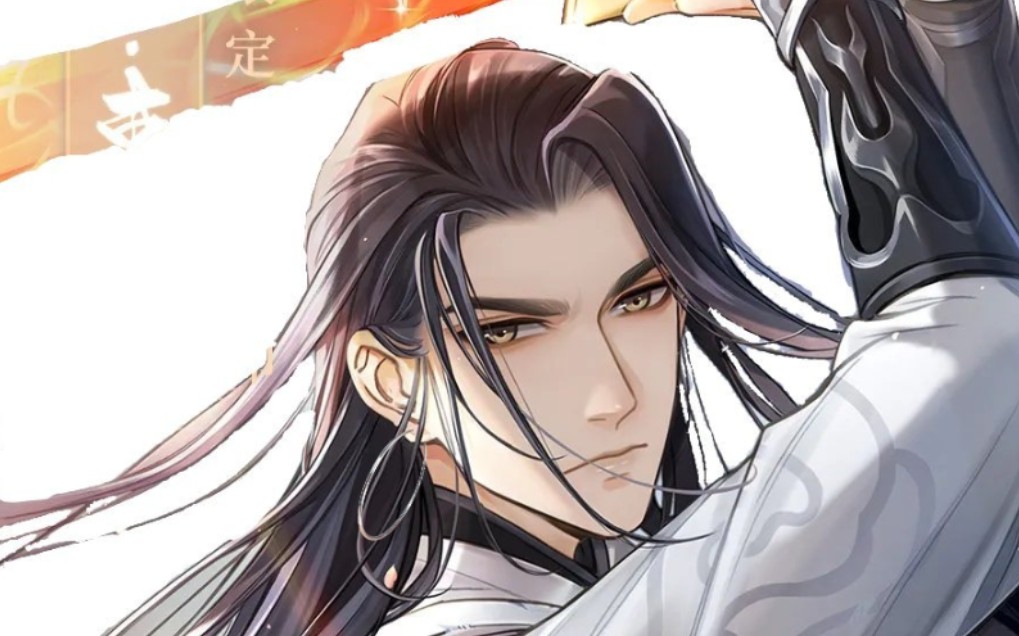 掌门太忙任天涯第一期论武ssr卡束发1080p宽屏版灵海动态还未开