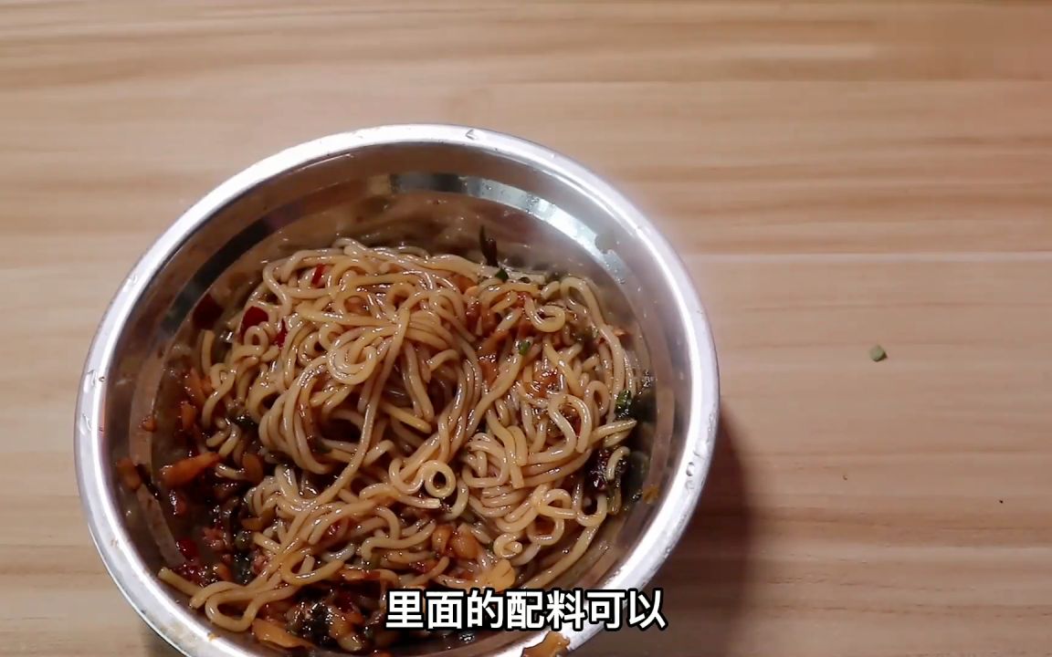 [图]重作冯妇.试吃5元的南昌拌粉，味道会好吗？.调虎离山